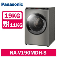 Panasonic國際牌 19公斤 洗脫烘變頻滾筒洗衣機 NA-V190MDH 冰鑽白/炫亮銀