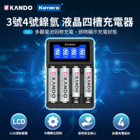 Kamera Kando 液晶充電顯示 四槽充電器C4 Type-C供電 適用3號AA 4號AAA鎳氫 車充行動電源供電