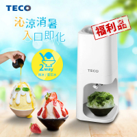 TECO 東元 電動雪花冰機 XG0301CB 刨冰/雪花冰兩用(福利品)