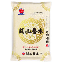 【三好米】關山香米1.5Kg(關山鎮公所認證米)