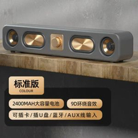 復古無線藍芽喇叭大喇叭重音低木質長條插卡桌面音響收音機