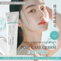 Parkview X Rejuran 麗珠蘭聯名修復保濕霜50ml