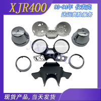 XJR400 93-94年 儀表 碼表 米表套殼 表面內膽三角殼下表碗上鍍圈
