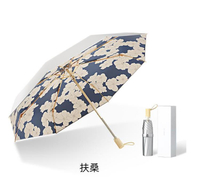 小時光復古太陽傘三折雨傘超強防曬防紫外線摺疊晴雨兩用女遮陽傘 全館免運
