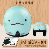 【T-MAO】iMiniDV X4 角落小夥伴 02 復古帽 內建式 安全帽 行車紀錄器(機車│鏡片│內襯│3/4罩 K1)