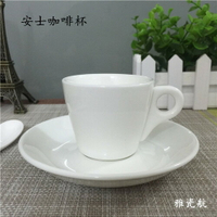 咖啡廳酒店專用創意純白色陶瓷咖啡杯卡布奇諾拉花杯套裝杯加大杯