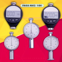 【可開發票】川陸硬度計指針數顯邵氏硬度計(A/D/O型)橡膠硬度計便攜式硬度計