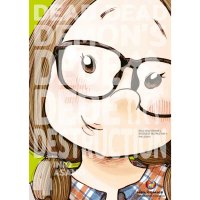 NED Comics Dead Demon's Dededede Destruction เล่ม 4 คําแนะนําผลิตภัณฑ์ใหม่ของเดือนนี้