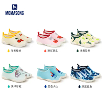 New Children's Water Shoes Soft Sole Breathable Beach Shoes Diving Shoes Outdoor Wading Non-Slip Ant