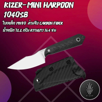 KIZER l Mini Harpoon I 1040S8 l M390 , Carbon Fiber