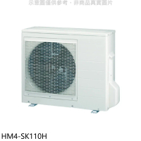禾聯【HM4-SK110H】變頻冷暖1對4分離式冷氣外機