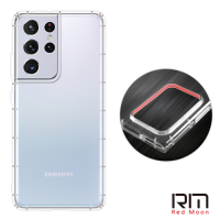 RedMoon 三星 Galaxy S21 Ultra 防摔透明TPU手機軟殼 鏡頭孔增高版