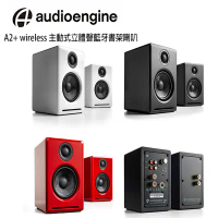美國品牌 audioengine A2+ wireless主動式立體聲藍牙書架喇叭 公司貨-黑色