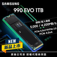 SAMSUNG 三星 搭 2TB HDD ★ 990 EVO 1TB M.2 2280 PCIe 5.0 ssd固態硬碟(MZ-V9E1T0BW)