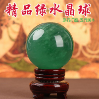 天然水晶原石綠色水晶球擺件打磨客廳臥室玄關業