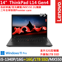 【ThinkPad 聯想】14吋i5獨顯MX商務特仕筆電(ThinkPad L14/i5-1340P/16G+16G/1TB/MX550/FHD/W11P/三年保)