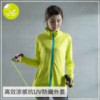貝柔UPF50+高效涼感抗UV防曬外套-亮綠