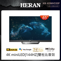 HERAN 禾聯 65型4K GoogleTV 智慧液晶顯示器 HX-65MH550F