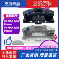 掃地機器人配件 科沃斯掃地機器人原裝配件T9/T8/MAX/POWER/AIVI強拖高頻震動水箱