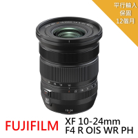FUJIFILM XF10-24mmF4 R OIS WR PH*(中文平輸)