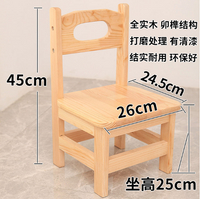 台湾仓库现货清出 實木椅小木凳板凳家用大人結實小方凳子靠背矮凳多功能木頭凳 孤品 微瑕