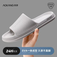 Dép Đi Trong Nhà Ngầu, Aokang, Dành Cho Nam Và Nữ, Thoải Mái Khi Bước, Sử Dụng Trong Nhà Mùa Hè, Chố