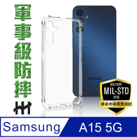 【HH】Samsung Galaxy A15 5G -6.5吋-軍事防摔手機殼系列(HPC-MDSSA15)