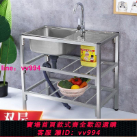 簡易不銹鋼水槽帶支架平臺洗碗池單槽落地架子操作臺面廚房洗菜盆