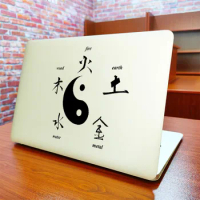 Yin Yang &amp; Five Elements Laptop Cover Sticker for Macbook Air 11 13 15 Inch Pro Retina Mac M1 Skin Acer 14" Linux Notebook Decal