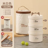 304不銹鋼保溫便當盒 學生上班便攜密封多層午餐盒分格圓形便當盒