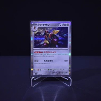 Kingambit, 118/193, MEGA Dream ex (M2A), No Rarity (NR), Kartu Pokemon, [#2]