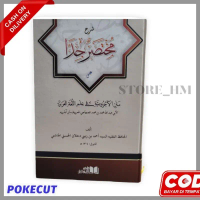 Mukhtasor Jiddan / Muhtasor Jiddan / Muhktasorjiddan / syarah Ilmu nahwu