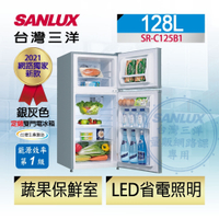 SANLUX台灣三洋 128L雙門電冰箱 SR-C125B1
