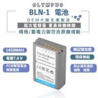 OLYMPUS BLN-1 相機電池 E-M5 Mark II EM5 EP5 EM5 M2 PEN-F