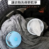 【Ainmax 艾買氏】2入 風靡日本神奇懸浮除毛球器濾毛器除毛器 洗衣機漂浮過濾網袋(加贈 多功能摺疊衣架)
