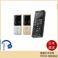 【日本直送！快速發貨！】SONY 錄音筆 ICD-UX570F 快充 全新麥克風 大螢幕 ICD-UX560F下一代