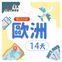 【AOTEX】14天歐洲上網卡每日3GB高速流量SIM卡(英國法國德國義大利葡萄牙西班牙瑞典瑞士希臘捷克)