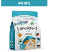 囍碗｜LBC4 全齡貓 鮭魚 1kg / 4.1kg｜加拿大 Loveabowl 天然無穀糧 成貓 無穀貓飼料