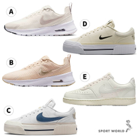 【下殺】Nike 休閒鞋 女鞋【運動世界】HF1233-102/HF1233-105/DM7590-104/FV5526-101/DH3158-110