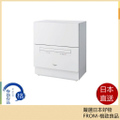 Panasonic NP-TA4 洗碗機 白色 5人份桌上型洗碗機