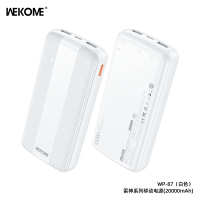 WEKOME WP-87W 雷神系列20000MAH STD POWER BANK 10W MAX 2XUSB WHITE
