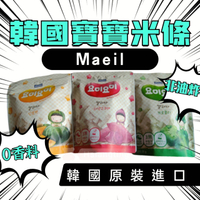 【電子發票】 Maeil 韓國米條 南瓜 青花菜 紫薯米條 寶寶米餅