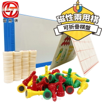 雷鳥 磁性兩用棋 (大) LT-30105 (LT-3015) /一盒入(定300) 磁石象棋 磁石跳棋 摺疊 棋盤 桌遊 益智遊戲 台灣製