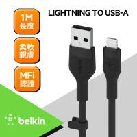 BELKIN BOOST↑CHARGE Flex USB-A to Lightning傳輸線 1M(4色)