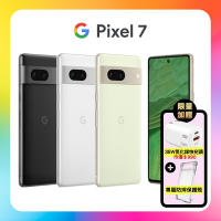 Google Pixel 7 8G/128G 防水手機