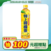 御茶園 特上檸檬茶(550mlx24入)