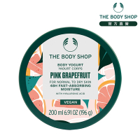 The Body Shop 粉紅葡萄柚活力美肌優格-200ML