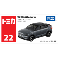 TOMY Domeca Hợp Kim Mô Hình Xe Hơi Đồ Chơi Bé Trai TOMICA Xe Thể Thao GTR Lamborghini