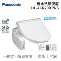 【點我再折扣】Panasonic 國際牌 DL-ACR200TWS 免費安裝 瞬熱式 免治馬桶 泡沫潔淨 台灣公司貨