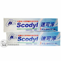 速可淨成人專用牙膠160g*1
